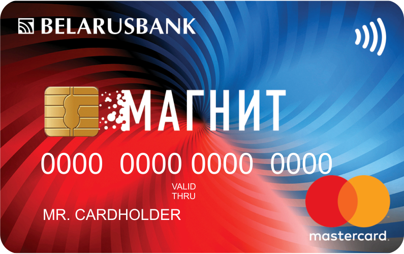 payment-card-1